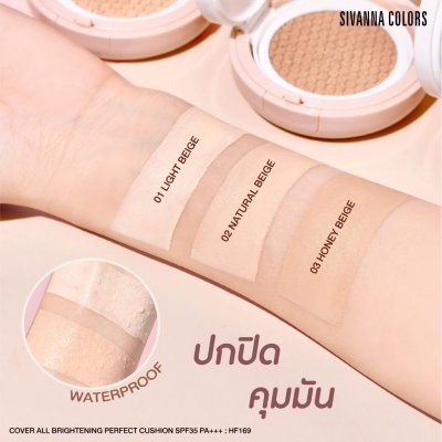 Sivanna Colors Cover All Brightening Perfect Cushion SPF35 PA+++