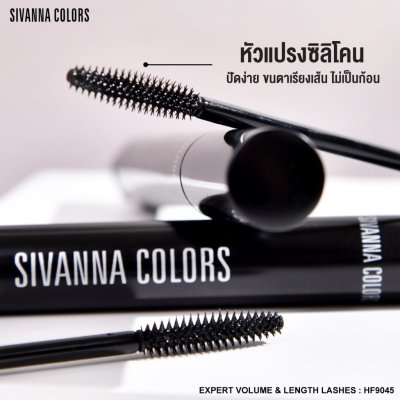 Sivanna Colors Expert Volume & Length Lashes