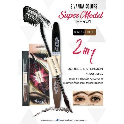 Sivanna Colors Double Extension Mascara