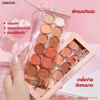 Sivanna Colors Sugar Bean Palette