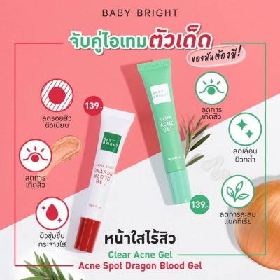 Baby Bright Clear & Treat Acne