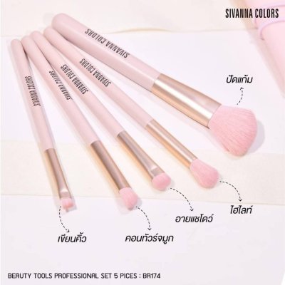 Sivanna Colors Beauty Tools Professional Set 5 Pieces