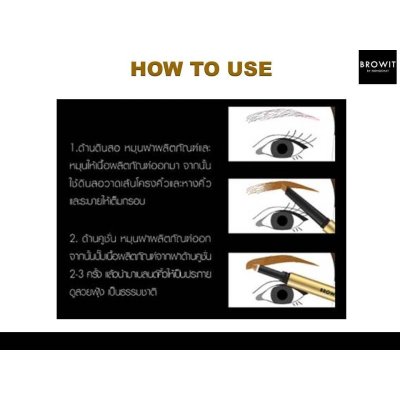 Browit Brow Pencil And Blending Cushion