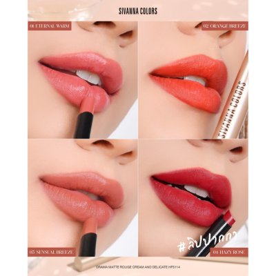 Sivanna Colors Drama Matte Rouge Cream And Delicate