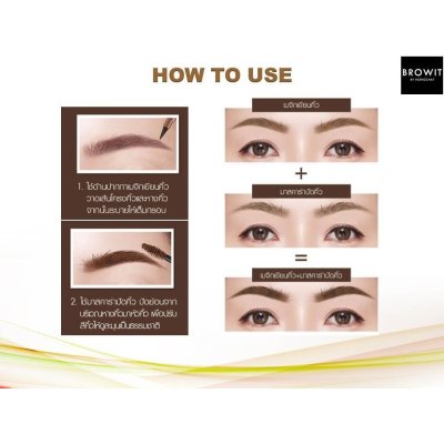 Browit Brow Salon Liquid And Cara