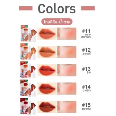 Baby Bright Lip & Cheek Matte Tint