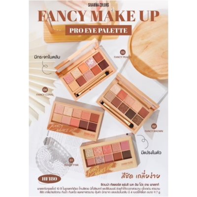 Sivanna Colors Fancy Make Up Pro Eye Palette