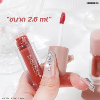 Sivanna Colors Watery Lip Glaze
