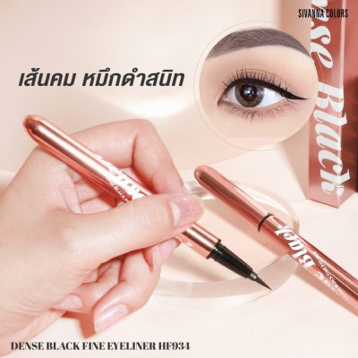 Sivanna Colors Dense Black Fine Eyeliner