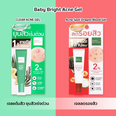 Baby Bright Clear & Treat Acne
