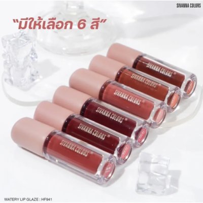 Sivanna Colors Watery Lip Glaze