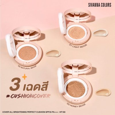 Sivanna Colors Cover All Brightening Perfect Cushion SPF35 PA+++