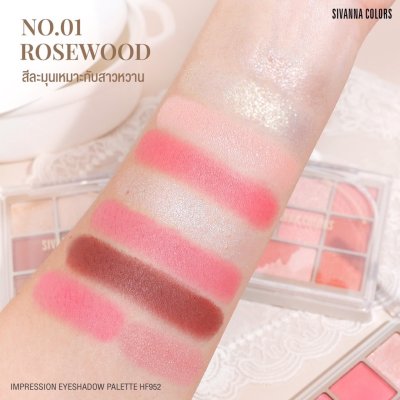 Sivanna Colors Impression Eyeshadow Palette