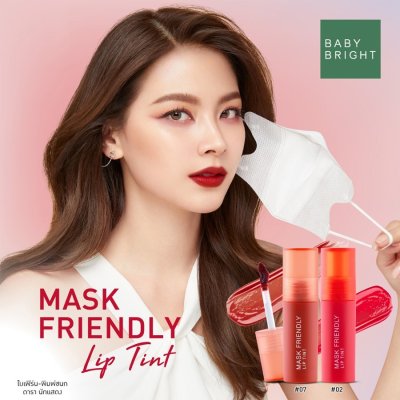 Baby Bright Mask Friendly Lip Tint