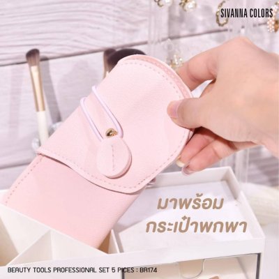 Sivanna Colors Beauty Tools Professional Set 5 Pieces