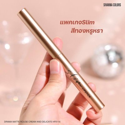 Sivanna Colors Drama Matte Rouge Cream And Delicate