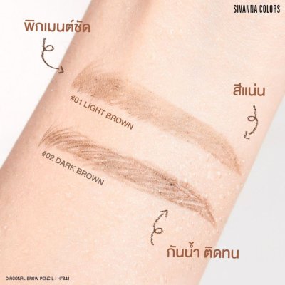 Sivanna Colors Diagonal Brow Pencil Waterproof