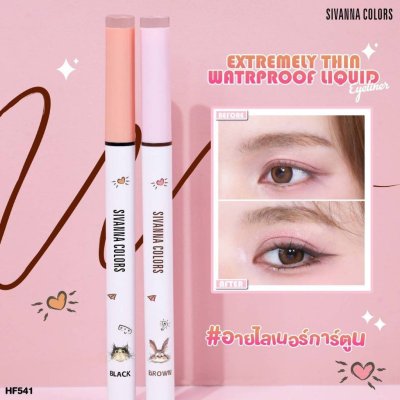 Sivanna Colors Extremely Thin Waterproof Liquid Eyeliner