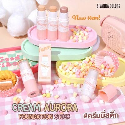 Sivanna Colors Ice Cream Aurora Primer