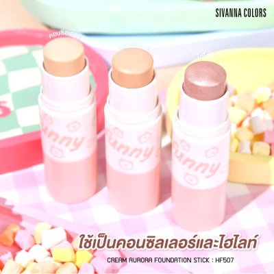 Sivanna Colors Ice Cream Aurora Primer