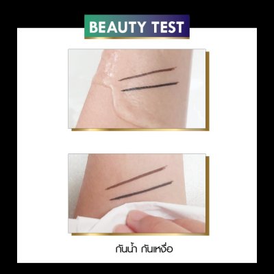 Browit Aurora Long Stay Eyeliner