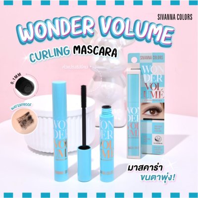 Sivanna Colors Wonder Volume Curling Mascara