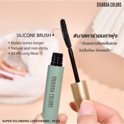 Sivanna Colors Super Volumising Lengthening Mascara
