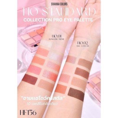 Sivanna Colors No Standard Collection Pro Eye Palette
