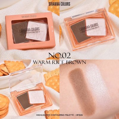 Sivanna Colors Highlighter Contouring Palette