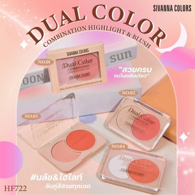 Sivanna Colors Dual Color Combination Highlight & Blush