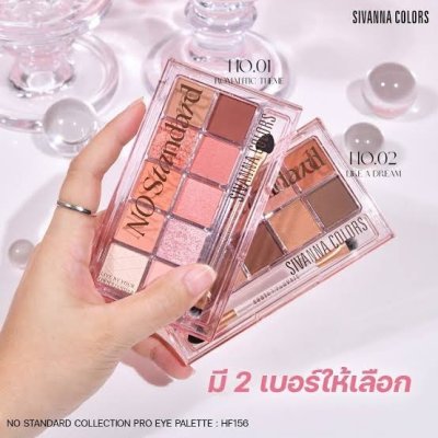 Sivanna Colors No Standard Collection Pro Eye Palette