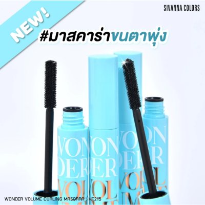 Sivanna Colors Wonder Volume Curling Mascara