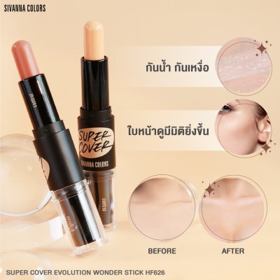 Sivanna Colors Super Cover Evolution Wonder Stick
