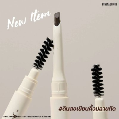 Sivanna Colors Bring On Hand Stant Cut Eyebrow Pencil