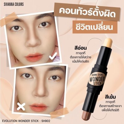 Sivanna Colors Super Cover Evolution Wonder Stick
