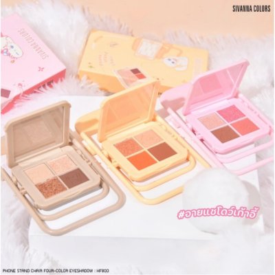 Sivanna Colors Phone Stand Chair