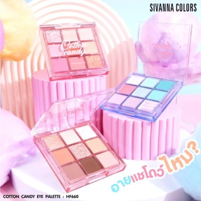 Sivanna Colors Cotton Candy Eye Palette