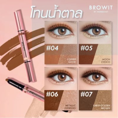Browit Eyedol Matte & Glow Shadow Stick 2 in 1 Matte Grow