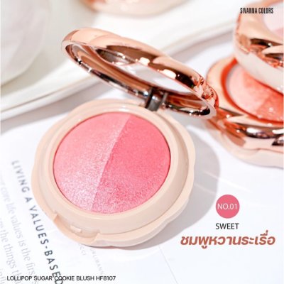 Sivanna Colors Lollipop Sugar
