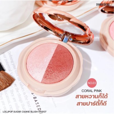Sivanna Colors Lollipop Sugar