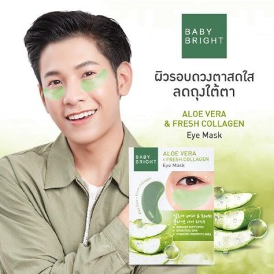 Baby Bright Aloe Vera & Fresh Collagen Eye Mask