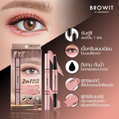 Browit Eyedol Matte & Glow Shadow Stick 2 in 1 Matte Grow