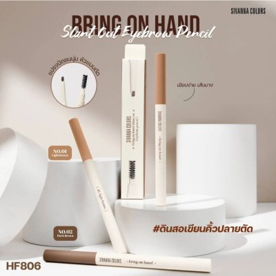 Sivanna Colors Bring On Hand Stant Cut Eyebrow Pencil