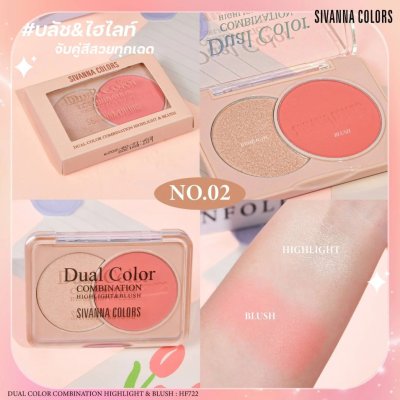 Sivanna Colors Dual Color Combination Highlight & Blush