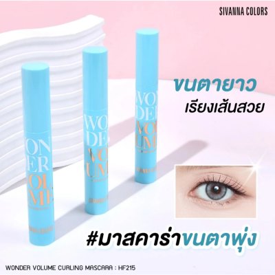 Sivanna Colors Wonder Volume Curling Mascara