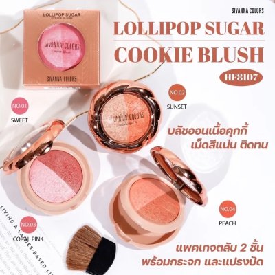 Sivanna Colors Lollipop Sugar