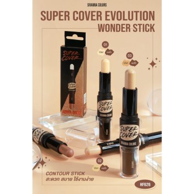 Sivanna Colors Super Cover Evolution Wonder Stick