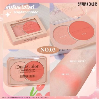 Sivanna Colors Dual Color Combination Highlight & Blush