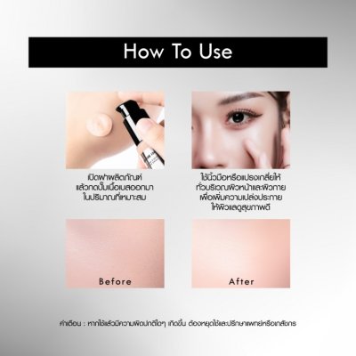 Browit Healthy Glass Skin Face & Body Base