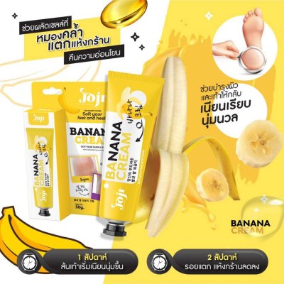 Joji Soft Your Feet And Heels Banana Cream